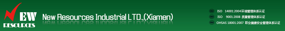 New Resources Industrial LTD.,(Xiamen)1